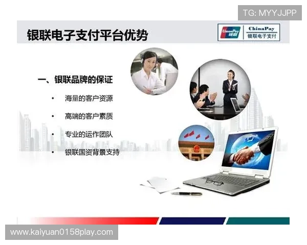 一筒国际娱乐城：多样化的支付方式支持，方便快捷的存取款体验让你无忧游戏