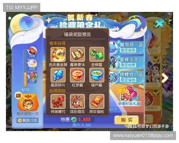 丰富的牛牛游戏娱乐平台活动让玩家享受更多福利与优惠