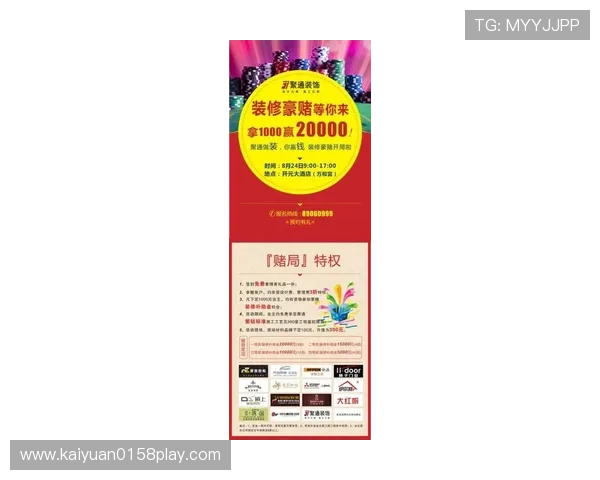 凯宾斯基赌场:最新优惠促销活动助你轻松赢取丰厚奖金