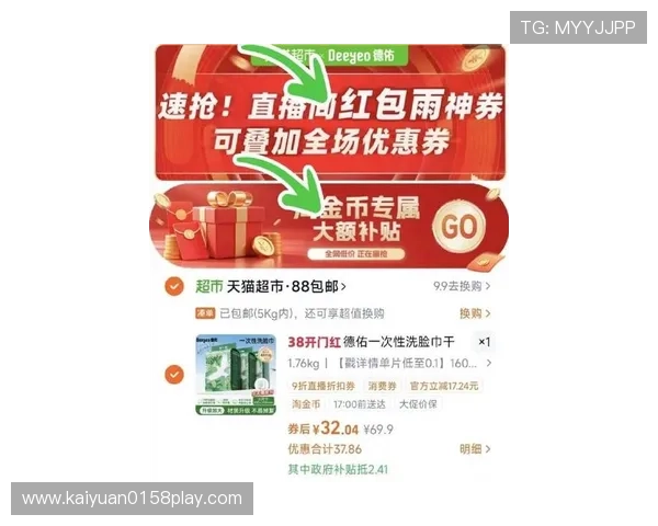 ob真人体育官网最新优惠活动不断上线,助你轻松赢取丰厚奖励与礼品 ob真人体育官网最新优惠活动不断上线,助你轻松赢取丰厚奖励与礼品