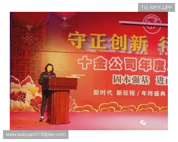 金年会正规官网为您开启参与年度活动的全新通道