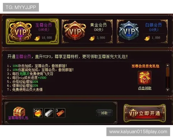 AG亚游棋牌VIP会员制度详解提升玩家等级享受专属福利与特权