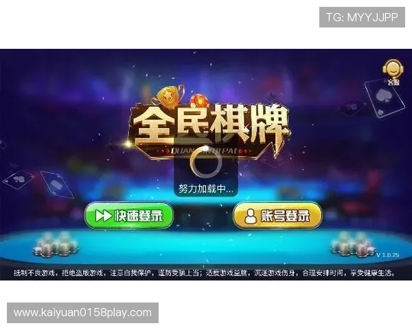 云顶线上棋牌平台官网丰富的游戏种类,满足不同玩家的棋牌娱乐多样需求 云顶线上棋牌平台官网丰富的游戏种类,满足不同玩家的棋牌娱乐多样需求