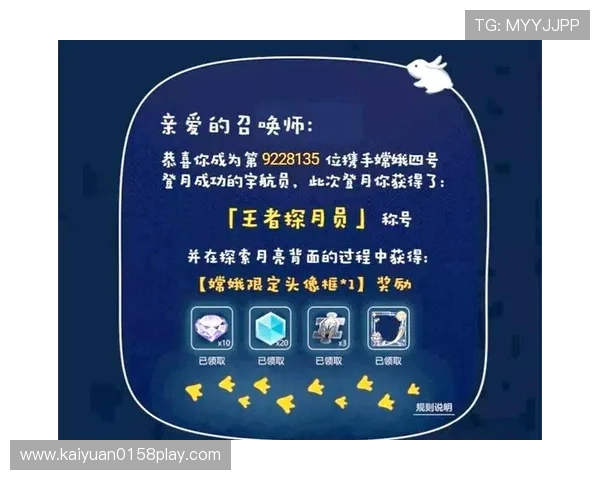 开元APP官方网站最新优惠活动和礼包领取攻略,助力玩家轻松获取丰富游戏奖励 开元APP官方网站最新优惠活动和礼包领取攻略,助力玩家轻松获取丰富游戏奖励