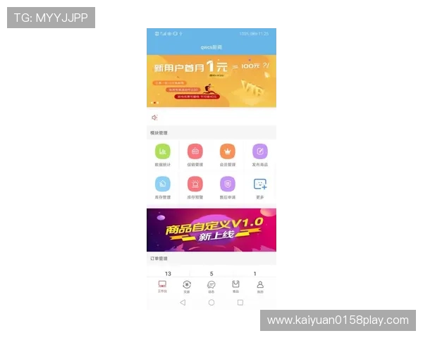 开元体育app官方网站详细解析多种投注方式与优惠活动介绍