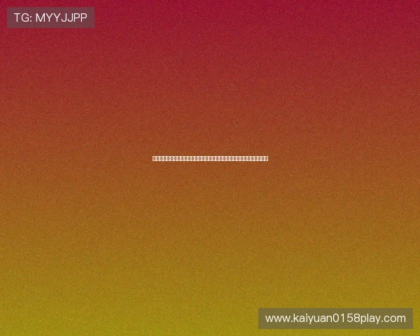 卡塔尔队在世界杯小组赛中迎战波黑队的关键战役对阵策略与比赛影响分析