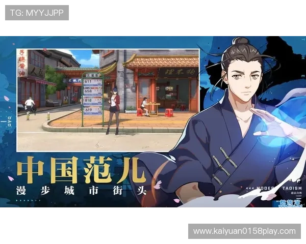 开元安卓版下载最新版本，畅享丰富游戏内容与流畅操作体验