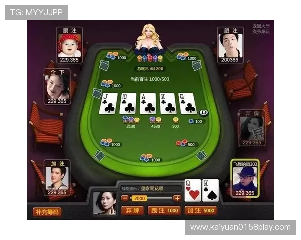 开元棋牌网站的最新优惠政策和注册流程详解，轻松开启您的线上棋牌之旅