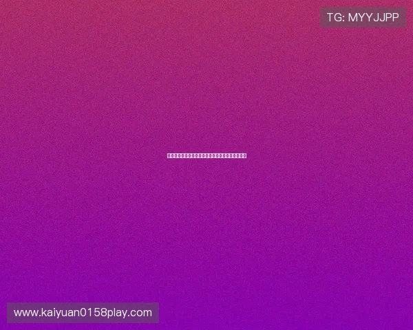 开元足球:全面解析开元足球的历史发展与未来趋势 开元足球:全面解析开元足球的历史发展与未来趋势