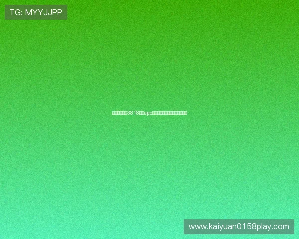 最新版本开元3818棋牌app下载让你随时随地享受精彩对局 最新版本开元3818棋牌app下载让你随时随地享受精彩对局